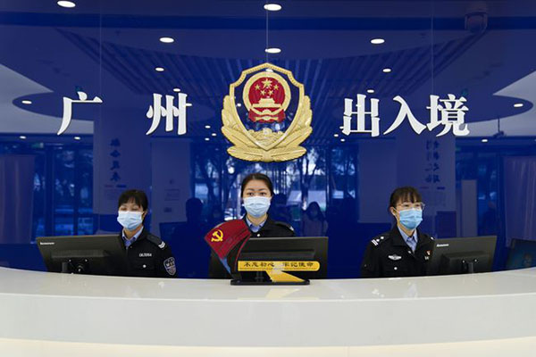 启航出入境